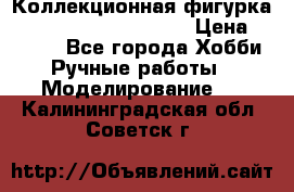  Коллекционная фигурка Spawn 28 Grave Digger › Цена ­ 3 500 - Все города Хобби. Ручные работы » Моделирование   . Калининградская обл.,Советск г.